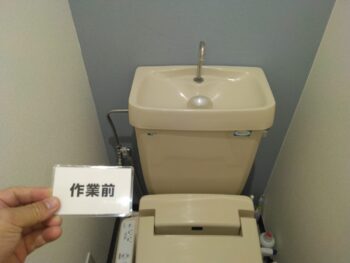 大田原市、緊急、トイレの水が止まらない。